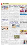 vijayanagaravani_e paper page-03