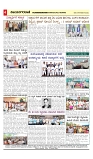 vijayanagaravani_e paper page-04