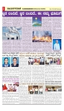 vijayanagaravani_e paper page-02