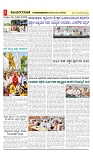 vijayanagaravani_e paper page-03