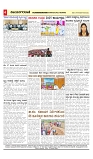 vijayanagaravani_e paper page-04