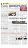 vijayanagaravani_e paper page-03