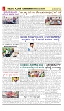 vijayanagaravani_e paper page-02