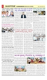 vijayanagaravani_e paper page-03