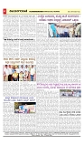 vijayanagaravani_e paper page-04