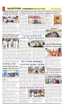 vijayanagaravani_e paper page-02