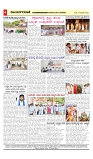 vijayanagaravani_e paper page-04