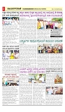 vijaynagaravani_pe paper age-02