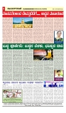 vijaynagaravani_pe paper age-04