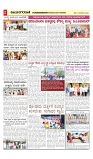 vijayanagaravani_e paper page-02