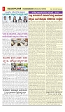 vijayanagaravani_e paper page-03