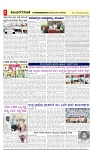 14-05-2025 vijayanagaravani_page-0002
