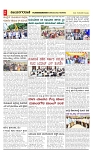 vijayanagaravani_e paper page-02