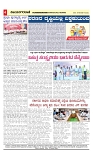 vijayanagaravani_e paper page-04