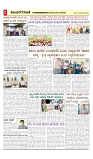 vijayanagaravani_e paper page-02