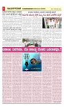 vijayanagaravani_e paper page-03