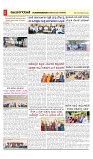 vijayanagaravani_e paper page-02