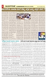 vijayanagaravani_e paper page-04