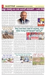 vijayanagaravani_e paper page-02