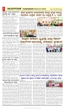 vijayanagaravani_e paper page-03