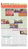 vijayanagaravani_e paper page-04