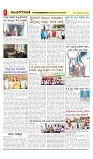 vijayanagaravani_e paper page-02