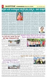 vijayanagaravani_e paper page-03