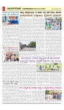 vijayanagaravani_e papre page-02