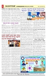 vijayanagaravani_e papre page-04