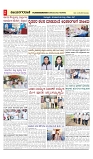 vijayanagaravani_e paper page-02