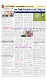 vijayanagaravani_e paper page-03