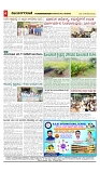 vijayanagaravani_e paper page-04