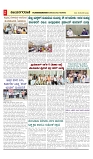vijayanagaravani_e paper page-02