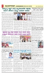 vijayanagaravani_e paper page-03