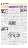 vijayanagaravani_e paper page-03