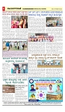 vijayanagaravani_e paper page-04