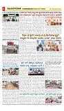 vijayanagaravani_e paper page-02