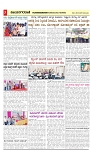 vijayanagaravani_e paper page-03