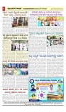 vijayanagaravani_e paper page-04