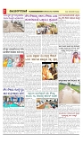 vijayanagaravani_e paper page-02
