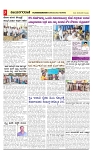 vijayanagaravani_e paper page-03
