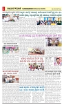 vijayanagaravani_e paper page-02