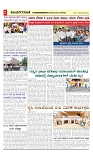 vijayanagaravani_e paper page-02