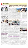 vijayanagaravani_e paper page-03