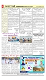 vijayanagaravani_e paper page-04