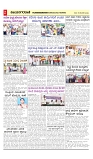 vijayanagaravani_e paper page-02