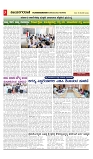 vijayanagaravani_e paper page-03