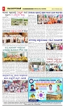 vijayanagaravani_e paper page-04