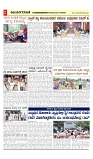 vijayanagaravani_e paper page-02