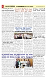 vijayanagaravani_e paper page-03